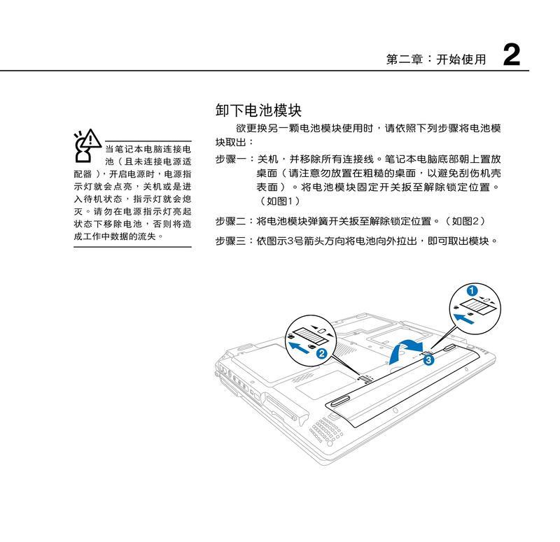 华硕笔记本快速开机技巧？