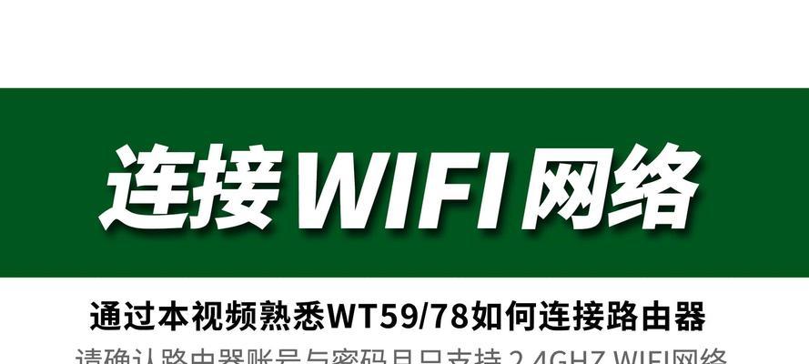 全屋wifi网关如何连接至台式电脑？
