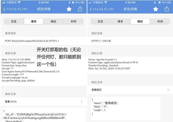 网关不亮灯的原因及解决方法是什么？