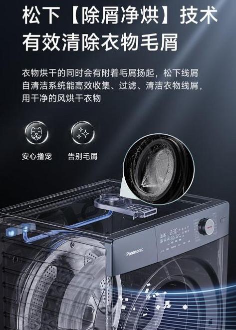 购买松下洗衣机可以获得哪些赠品？