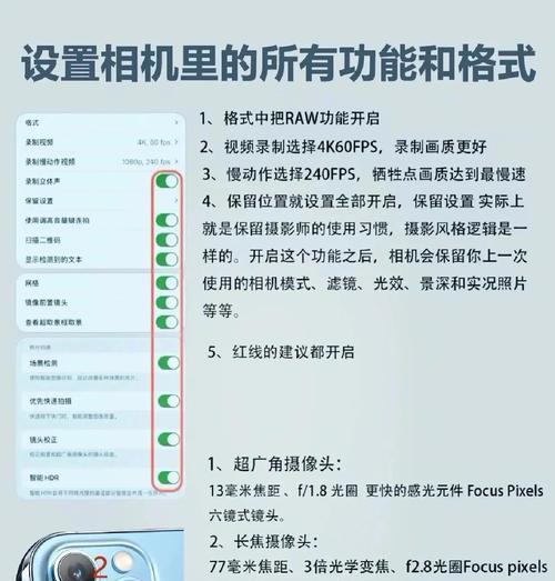 满配手机摄像头如何正确使用？拍摄技巧有哪些？