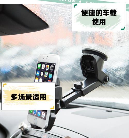 手机车模支架底部旋转的方法是什么？