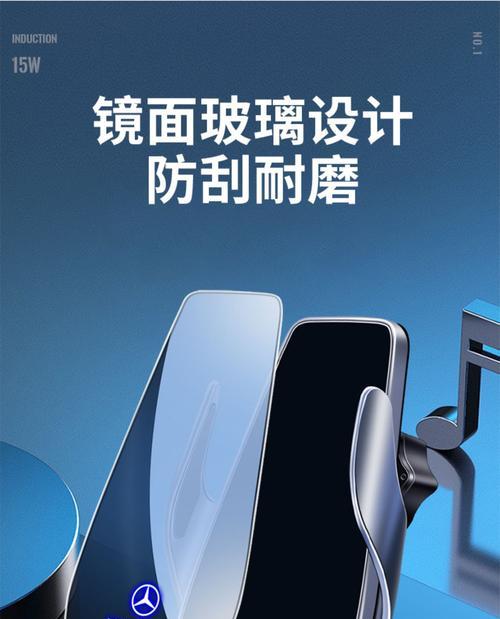 奔驰手机支架拆卸步骤是什么？
