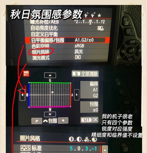 佳能拍景怎么调节参数？最佳设置是什么？