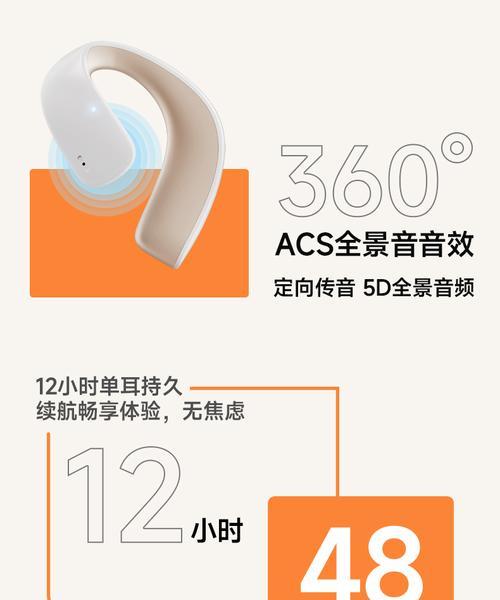 挂耳蓝牙耳机操作方法是什么？