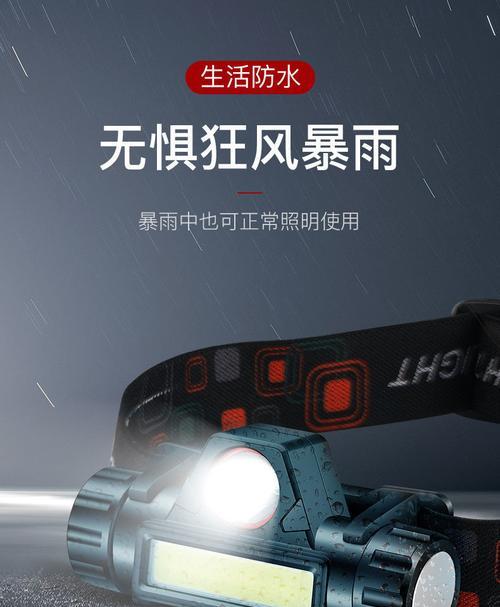 狂风电筒充电器的使用方法是什么？充电时应注意什么？