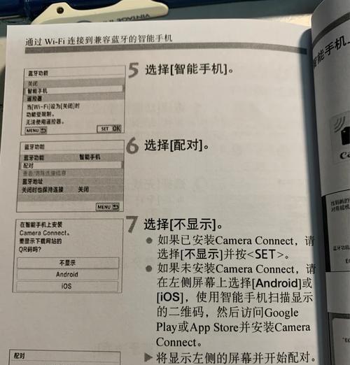 佳能相机存储卡安装后如何启动？
