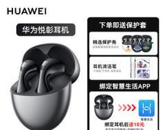 华为耳机降噪功能如何使用？