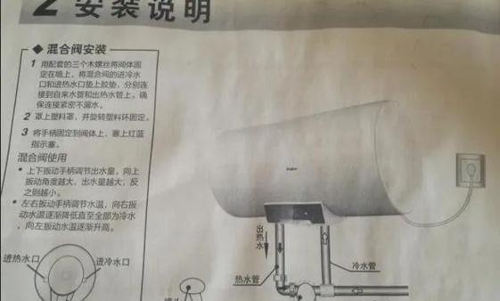热水器孔盖板正确安装方法？