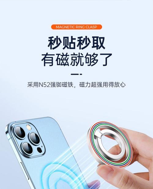 手机支架指环扣的正确使用方法是什么？操作中可能遇到哪些问题？