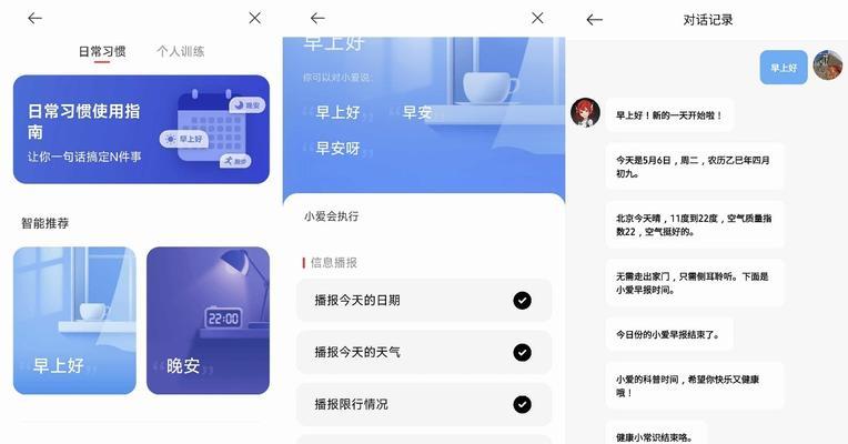 小爱音箱唤醒灵敏度调整方法？如何测试灵敏度？