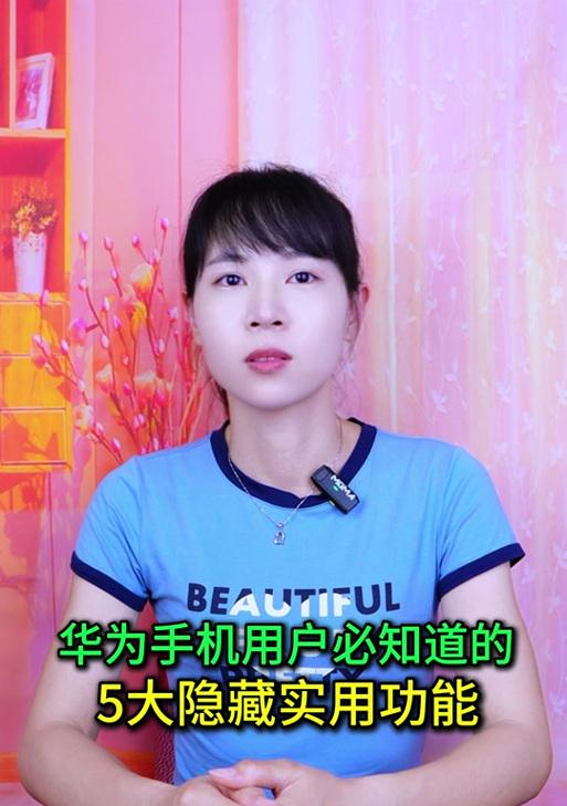 华为mate60游戏时如何快速切换到抖音？