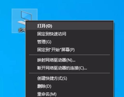 电脑上网卡慢是什么原因造成的？如何解决？