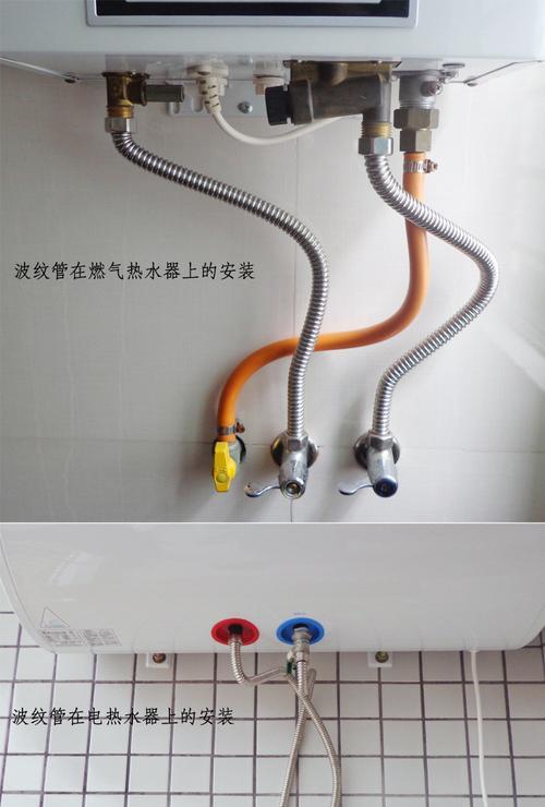 汉能热水器安装流程是怎样的？