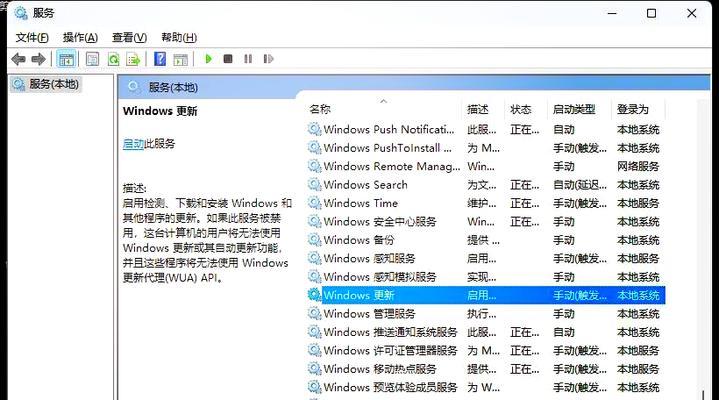 Win11如何关闭以太网？