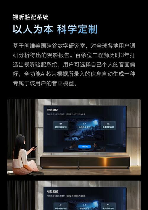创维75英寸战神miniled电视性能如何？