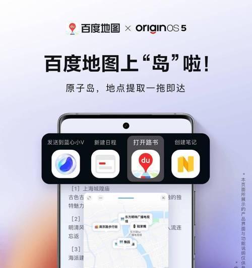 高德地图支持哪些操作系统？各系统使用体验如何？