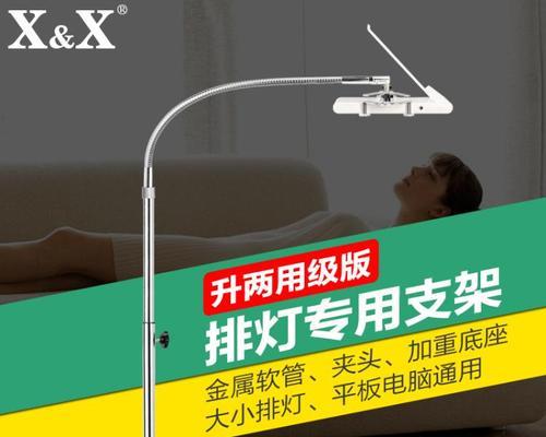 大平板灯的支架如何安全拆卸？