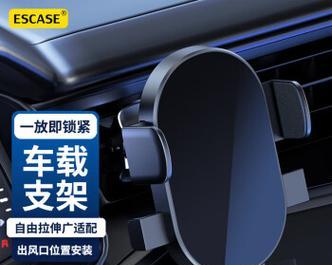 汽车旋转手机支架怎么安装？安装步骤和注意事项？