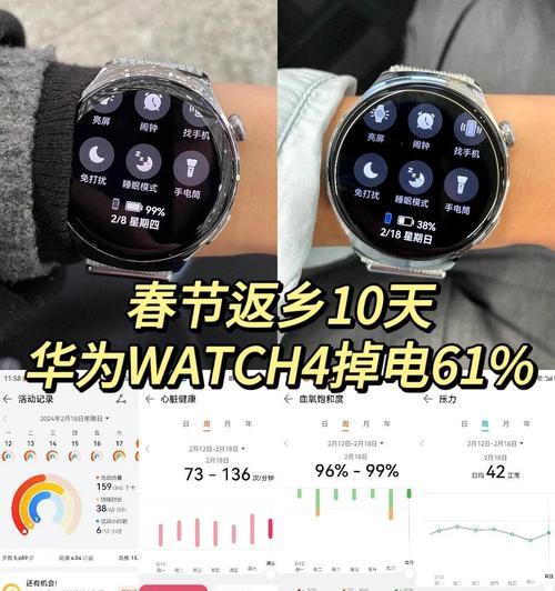 智能手表屏幕变暗是什么原因？屏幕暗淡的解决方法有哪些？