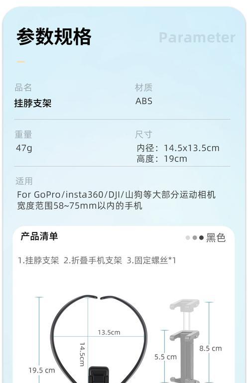 挂脖手机支架磁性使用方法是什么？如何正确使用挂脖手机支架？