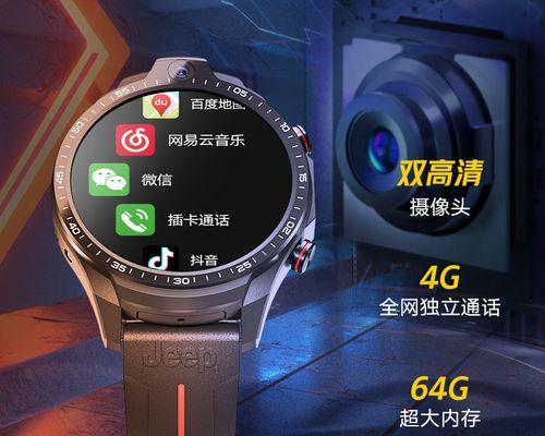吉普智能手表语音功能如何激活使用？
