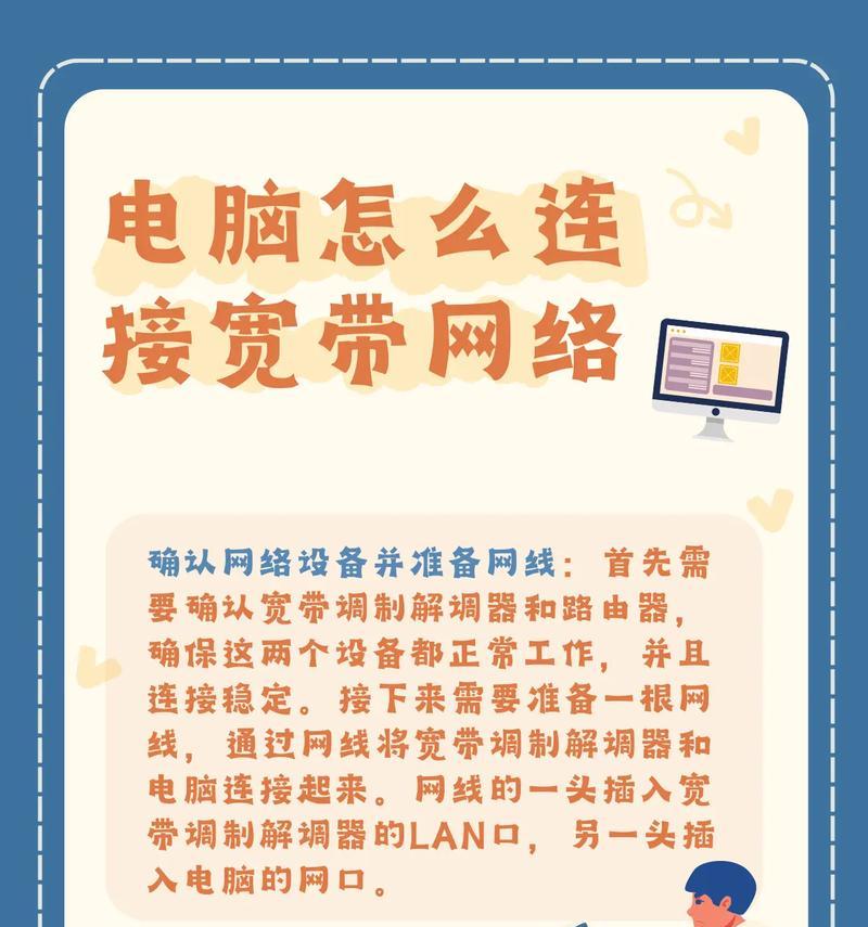 lenovo老电脑连不上网怎么办？如何解决老电脑无法上网的问题？