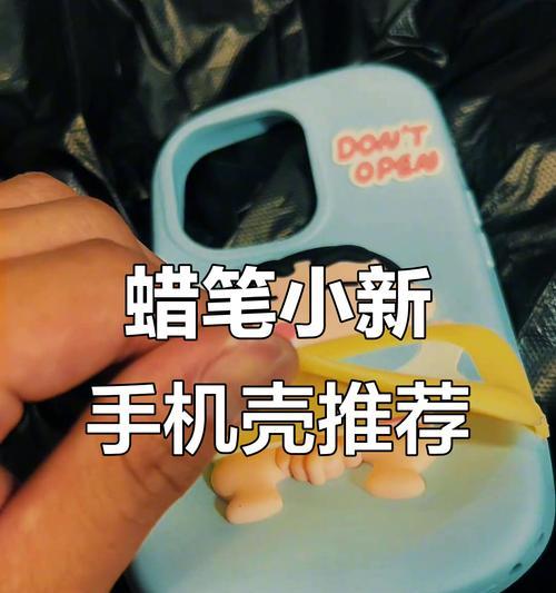 怎么戴手机壳又快又好？有哪些技巧可以提高戴壳速度和质量？