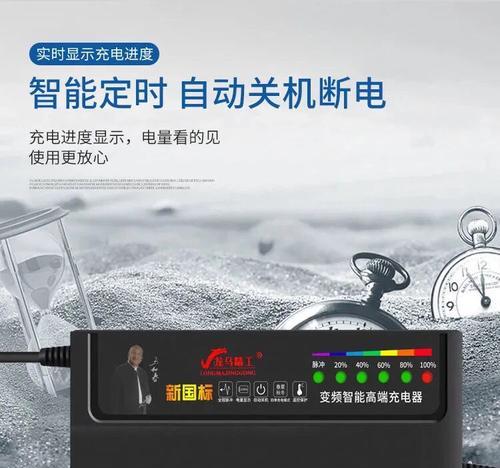 三轮充电器充电头断裂如何修理？修理步骤是什么？