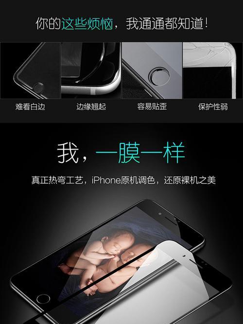 手机壳白边涂色方法是什么？涂色后效果如何？