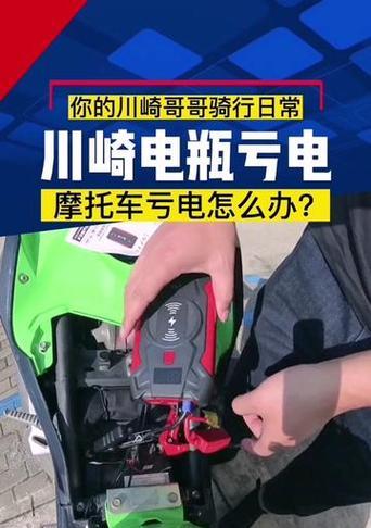 摩托支架摔手机怎么办？如何处理？
