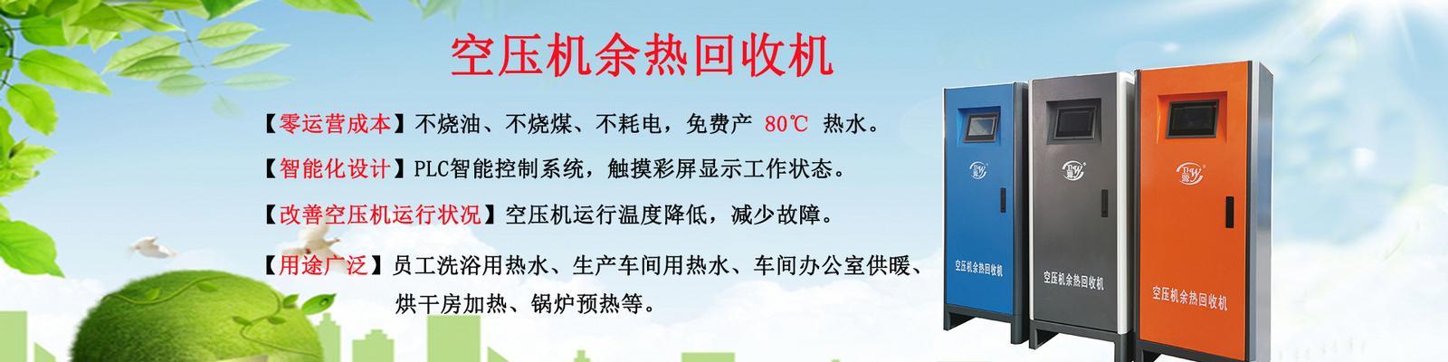 热水器漏空盖了怎么处理？需要更换吗？