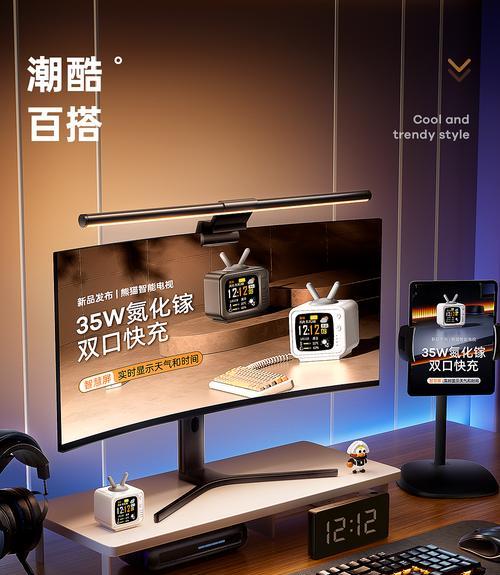 熊猫充电器充电方法是什么？