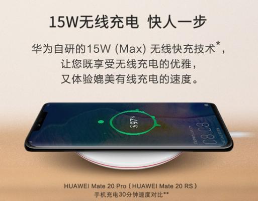 华为mate60清除使用时长的方法是什么？