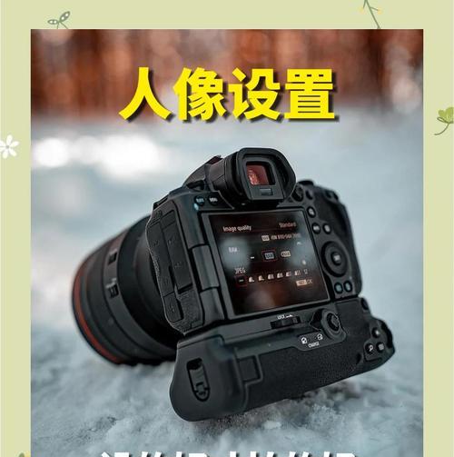 相机对着镜头拍摄设置？如何调整相机参数以获得最佳效果？