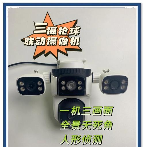 三摄手机摄像头如何单独使用？