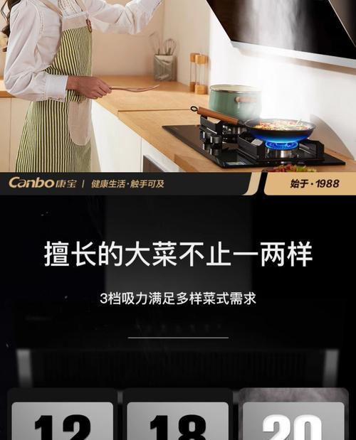 烟机炉灶热水器选购技巧是什么？如何选择合适的产品？