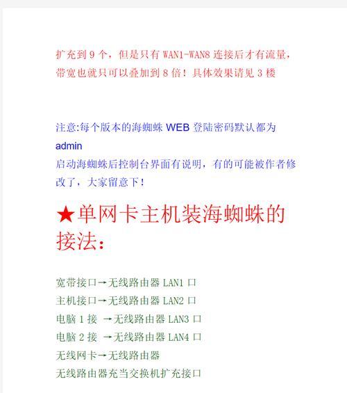 笔记本网卡网速慢的原因是什么？