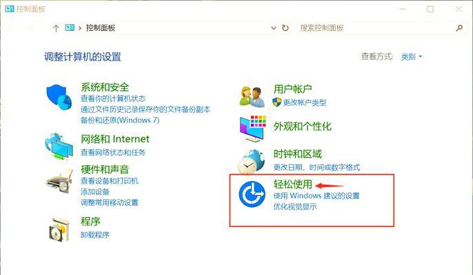 键盘无法操作的原因是什么？键盘失灵的常见问题有哪些？