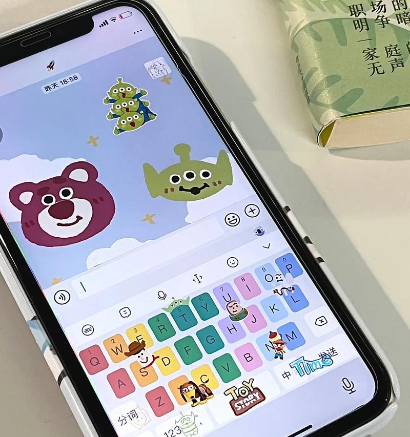 小米王者键盘开启方法是什么？开启后如何自定义设置？
