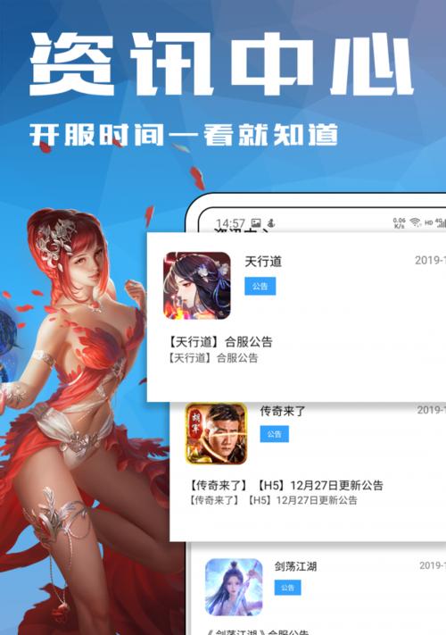 手机游戏位置修改软件推荐？