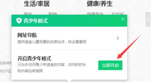 电脑烤鸡模式设置步骤是什么？如何开启？