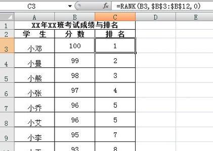 电脑字体太大怎么调整？如何设置字体大小？