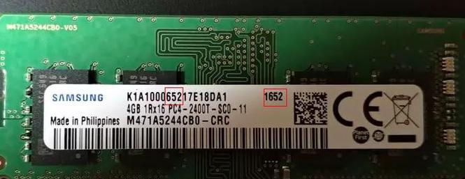 三星八GB内存条频率怎么看？如何辨别1600MHz？