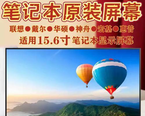 戴尔显示器液晶屏更换步骤是什么？更换时需要注意什么？
