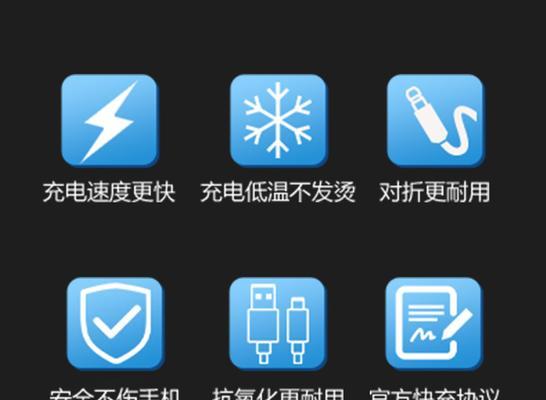 6a数据线无法充电的原因是什么？