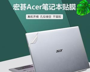 宏碁电脑闪退问题如何解决？