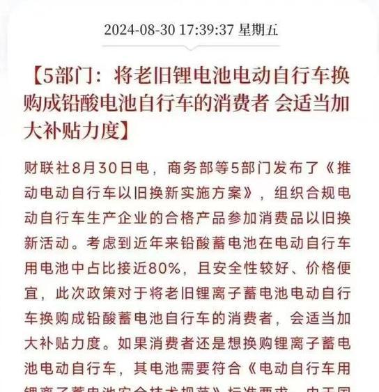 旧的铅酸电池为何以旧换新便宜？这样做有什么好处？