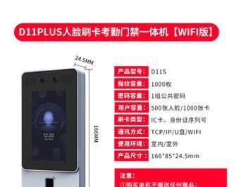 海康人脸识别机激活步骤是什么？激活后如何使用？