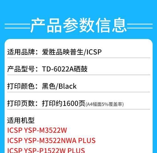 M3522打印机硒鼓加墨步骤是什么？加墨时应注意什么？